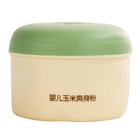 爽身粉哪个牌子好_2024年十大品牌-推荐好物