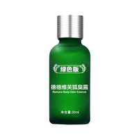狐臭净哪个牌子好_2024年十大品牌-推荐好物