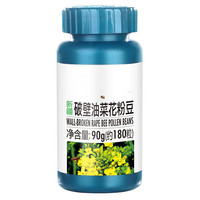 花粉哪个牌子好_2024年十大品牌-推荐好物