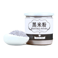 黑米粉哪个牌子好_2024年十大品牌-推荐好物