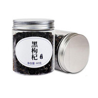 黑枸杞哪个牌子好_2024年十大品牌-推荐好物