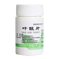 叶酸哪个牌子好_2024年十大品牌-推荐好物