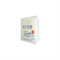 高钙羊奶粉哪个牌子好_2024年十大品牌-推荐好物