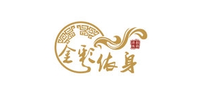 金彩依身