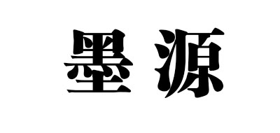 干货十大品牌排名NO.