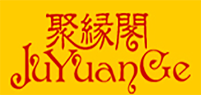 聚缘阁
