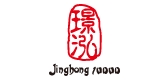璟泓