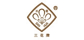 三花