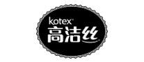 高洁丝