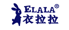衣拉拉