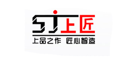 上匠