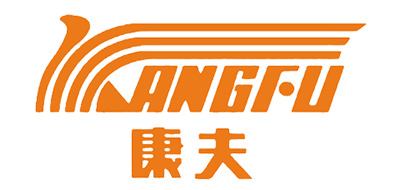 康夫