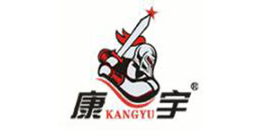 康宇