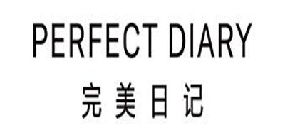 完美日记