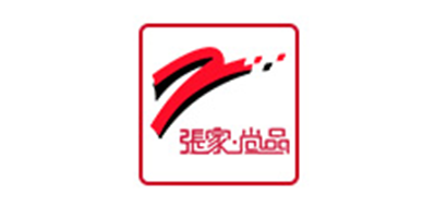 张家尚品