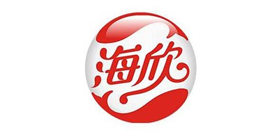 海欣