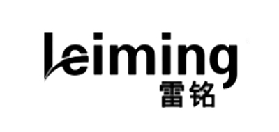 雷铭