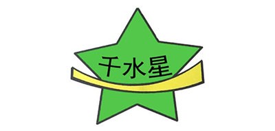 千水星