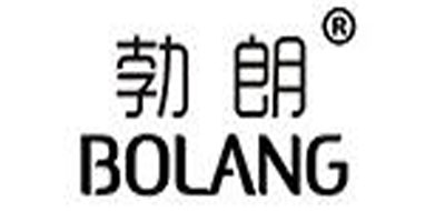 勃朗
