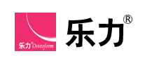 乐力