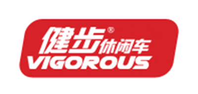 健步