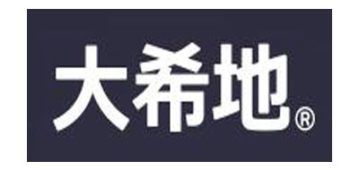 大希地
