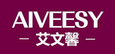 艾文馨