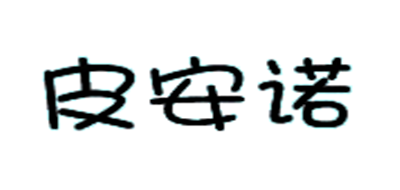 玩具枪十大品牌排名NO.