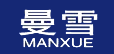 曼雪