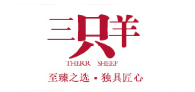 三只羊