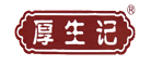 厚生记