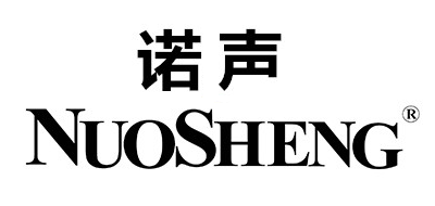 诺声