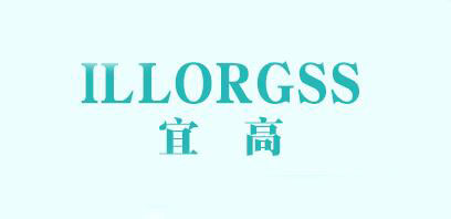 竹炭鞋垫十大品牌排名NO.