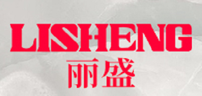 丽盛