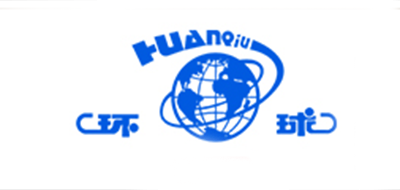 浙江环球鞋业有限公司