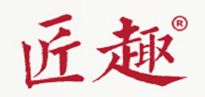 匠趣