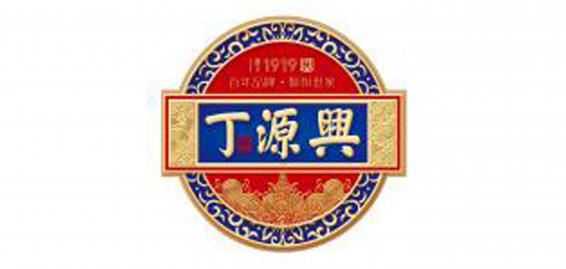 丁源兴