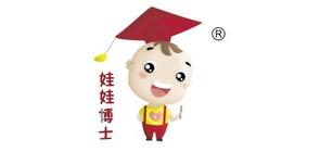 娃娃博士