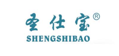 圣仕宝