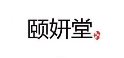 鞋垫十大品牌排名NO.