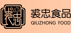 裘忠食品
