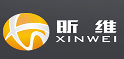 昕维