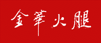 金华