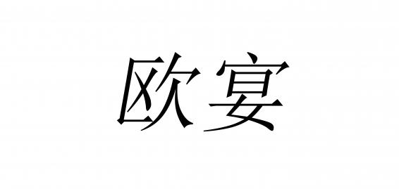 纸巾盒十大品牌排名NO.