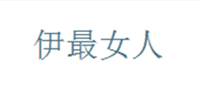 长筒袜十大品牌排名NO.
