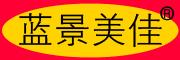 蓝景美佳