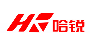 哈锐