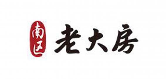 老大房