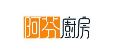 厨房里的阿芬