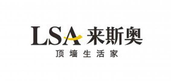 来斯奥